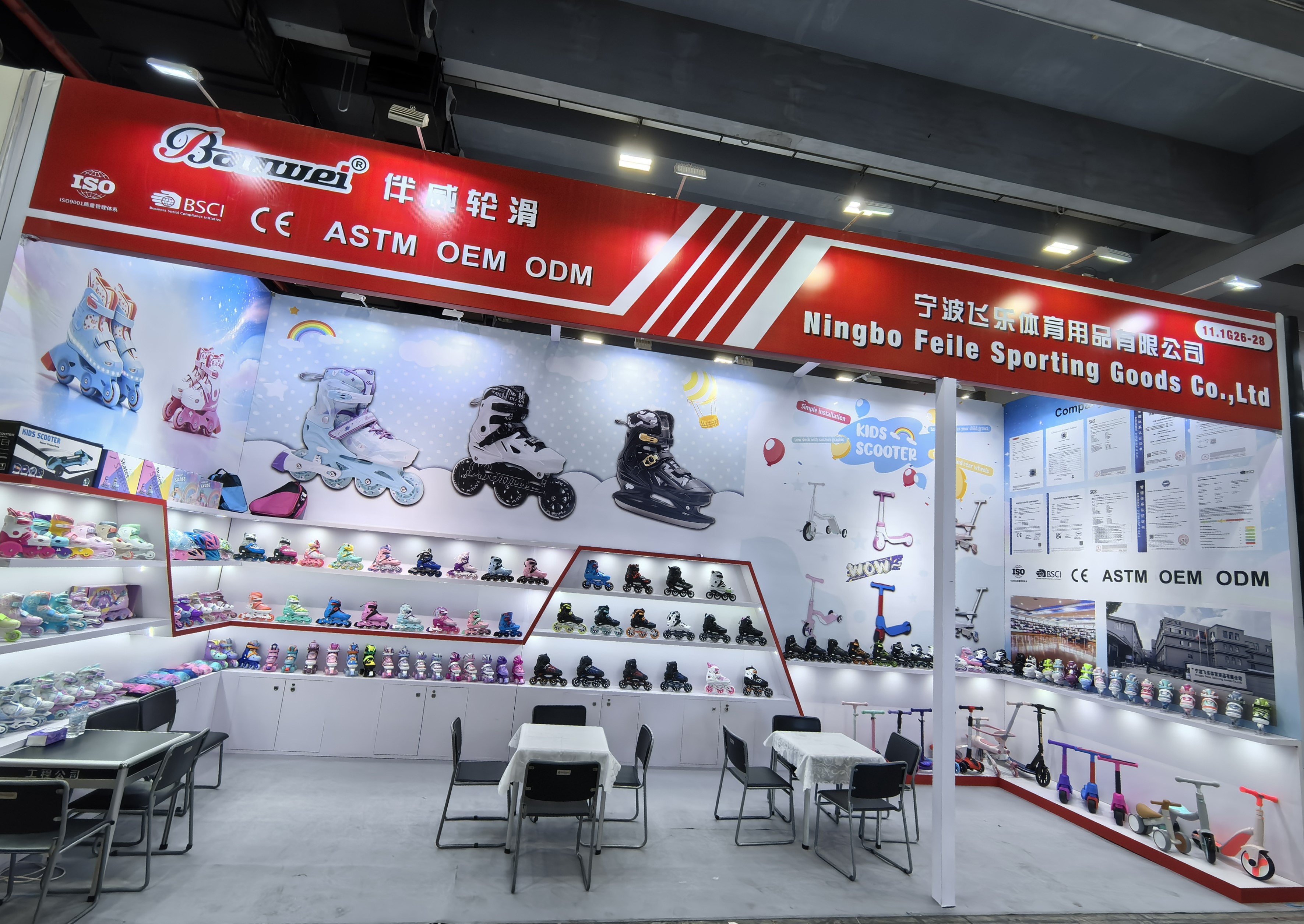FeileSkates في معرض كانتون الـ 140